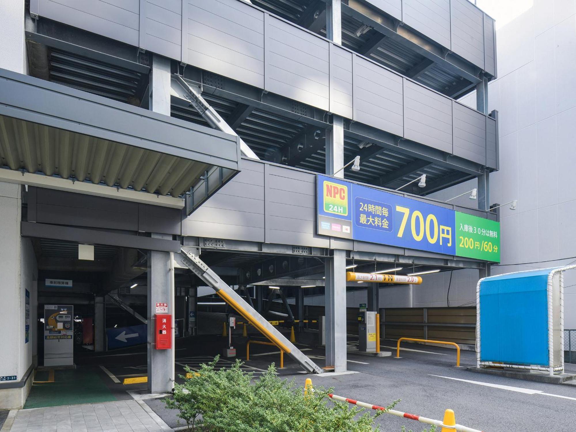 Vessel Inn Shigamoriyama Station Dış mekan fotoğraf