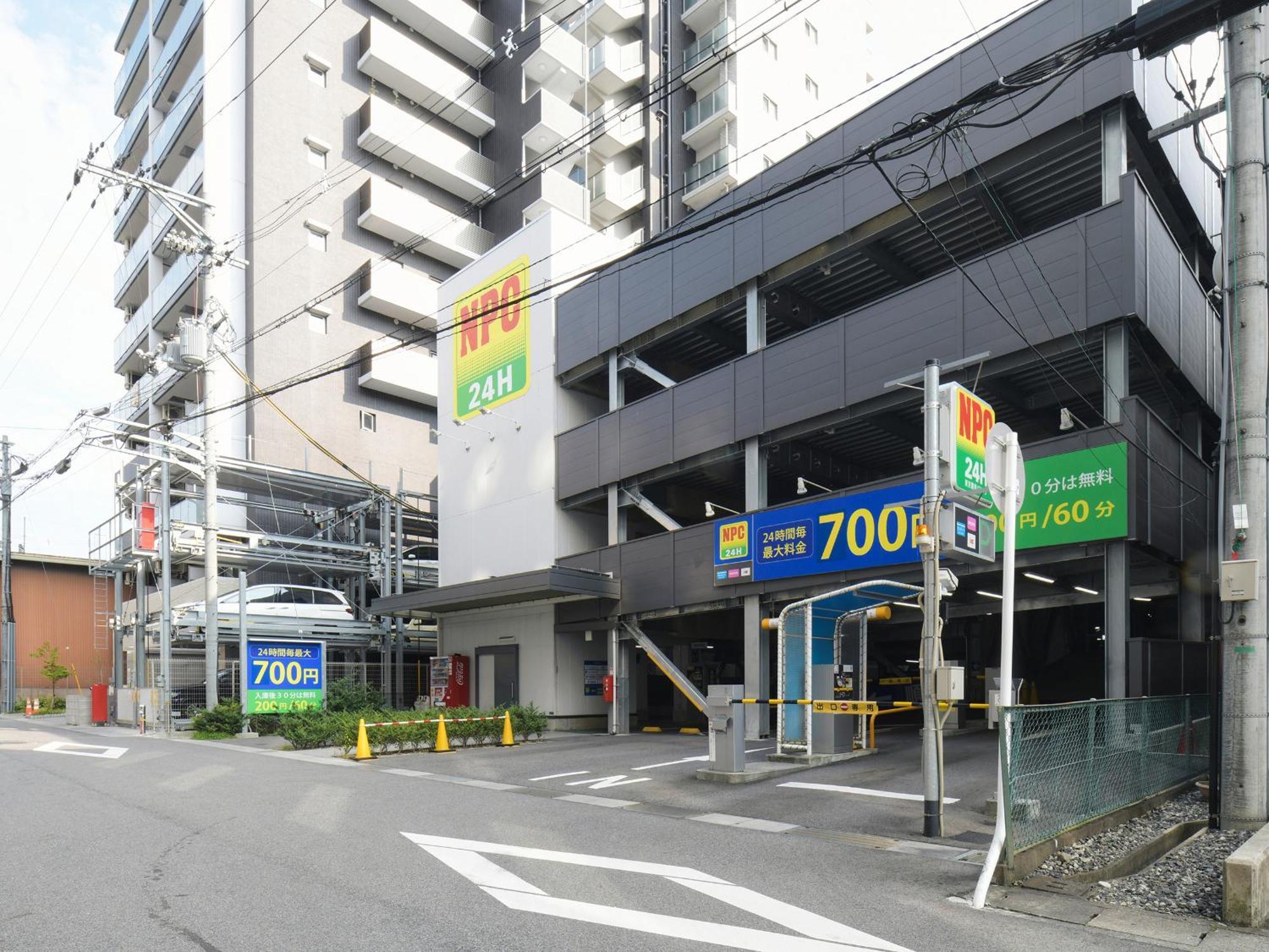 Vessel Inn Shigamoriyama Station Dış mekan fotoğraf