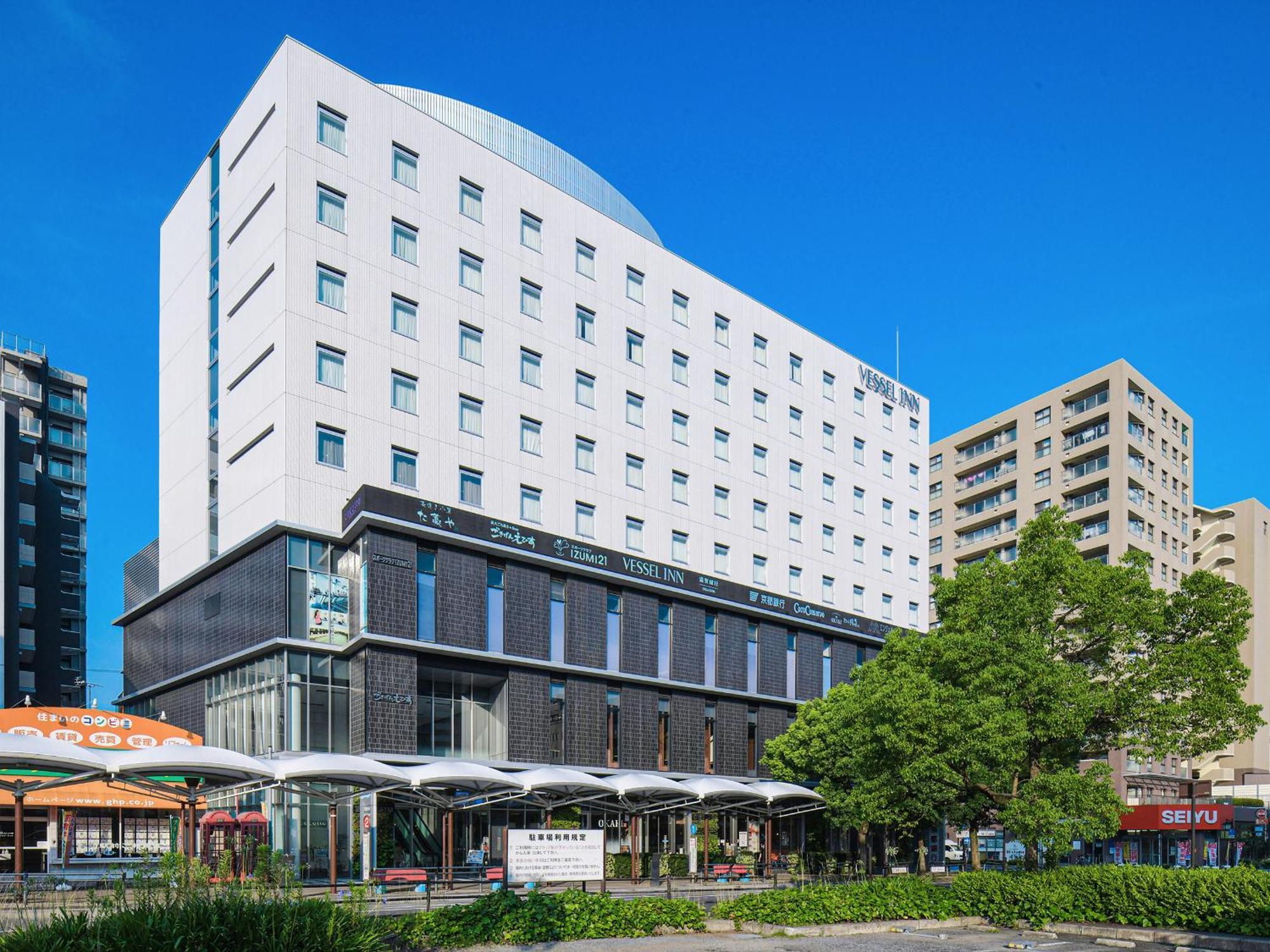 Vessel Inn Shigamoriyama Station Dış mekan fotoğraf